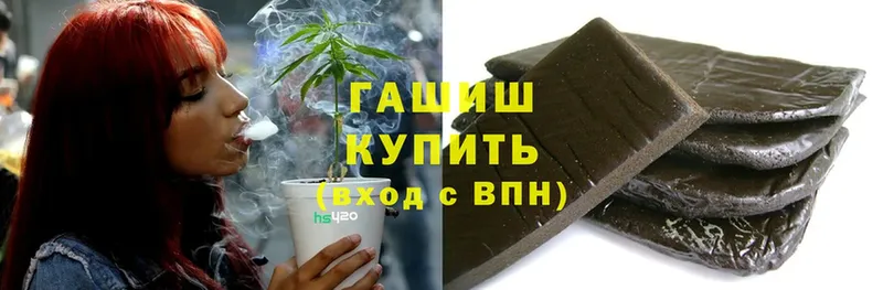 KRAKEN вход  Богородицк  Гашиш Cannabis 